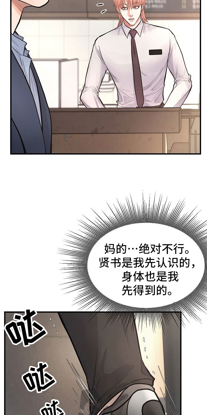 第5话25