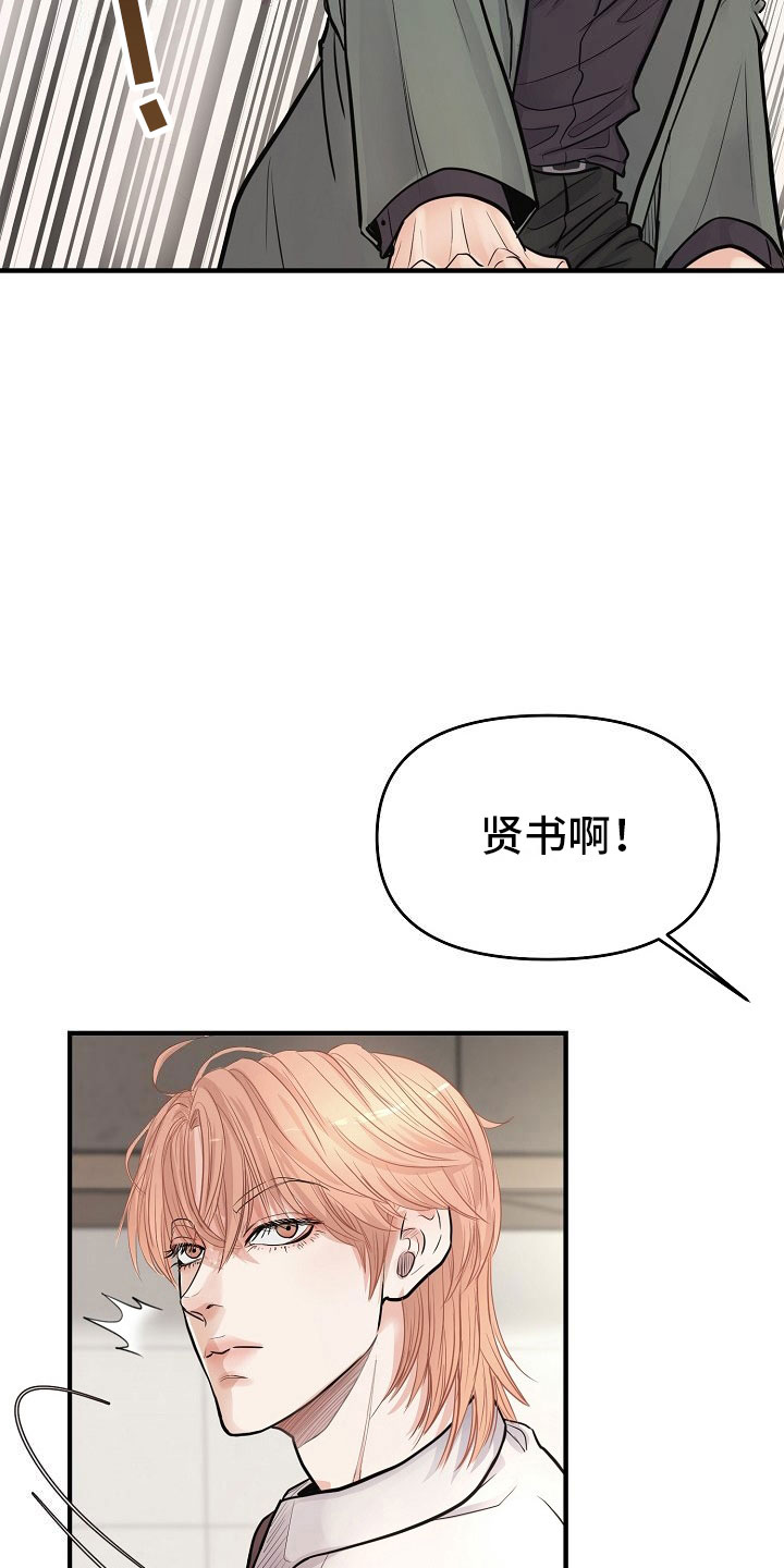 第5话27
