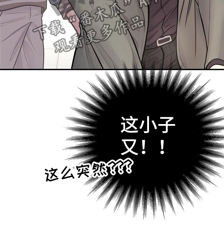 第5话29