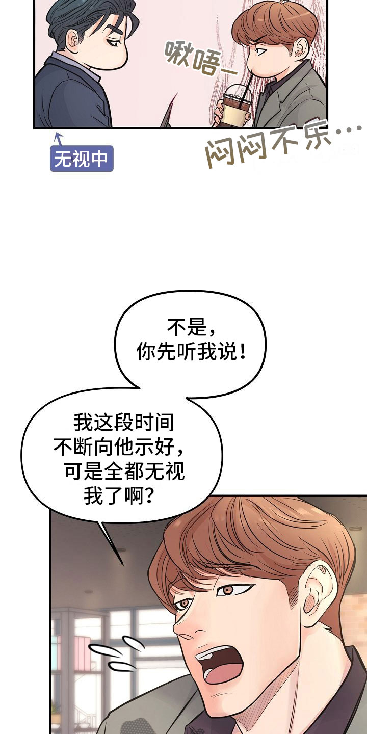 第5话3