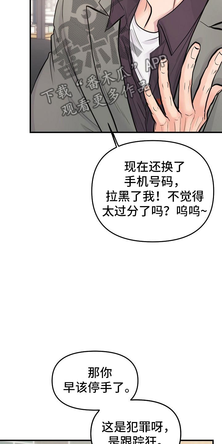 第5话4