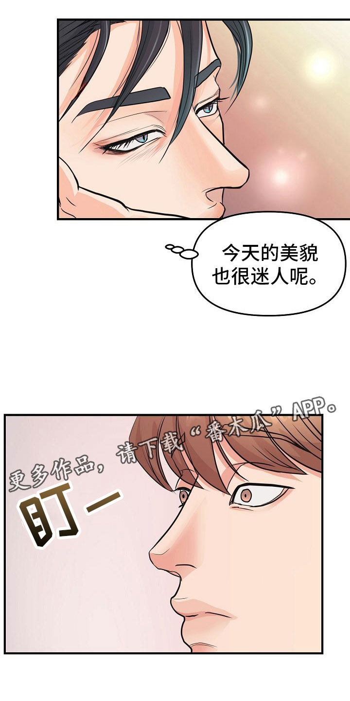 第5话8