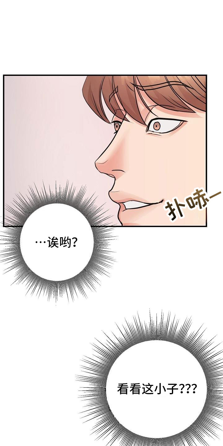 第5话9