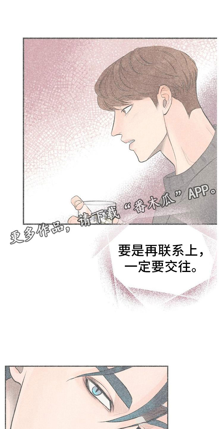 第4话10