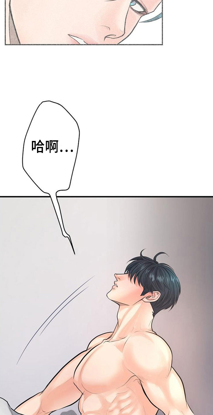 第4话11