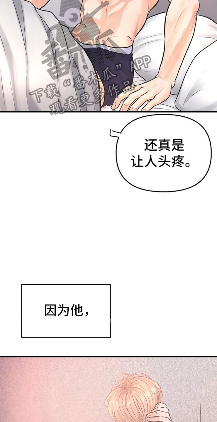 第4话12