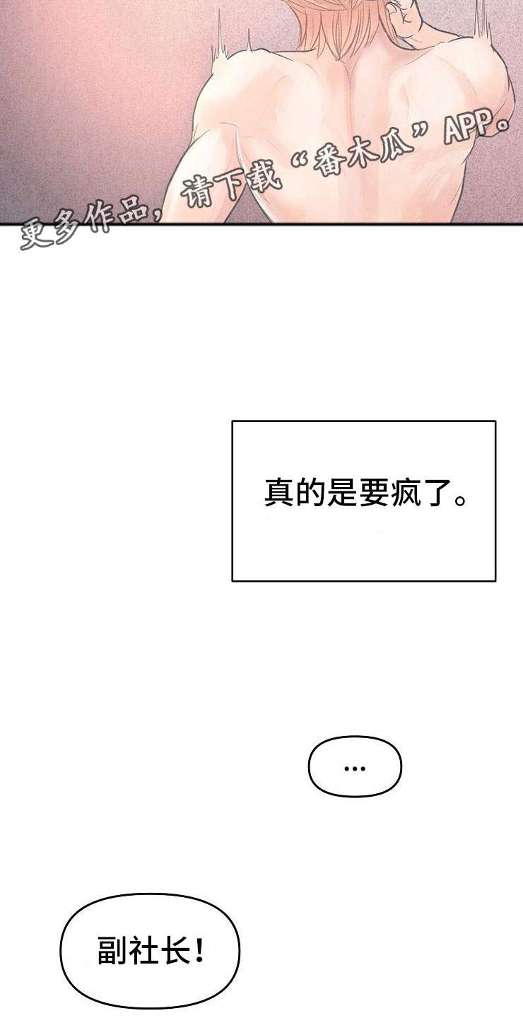 第4话13
