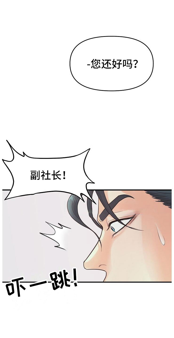 第4话14