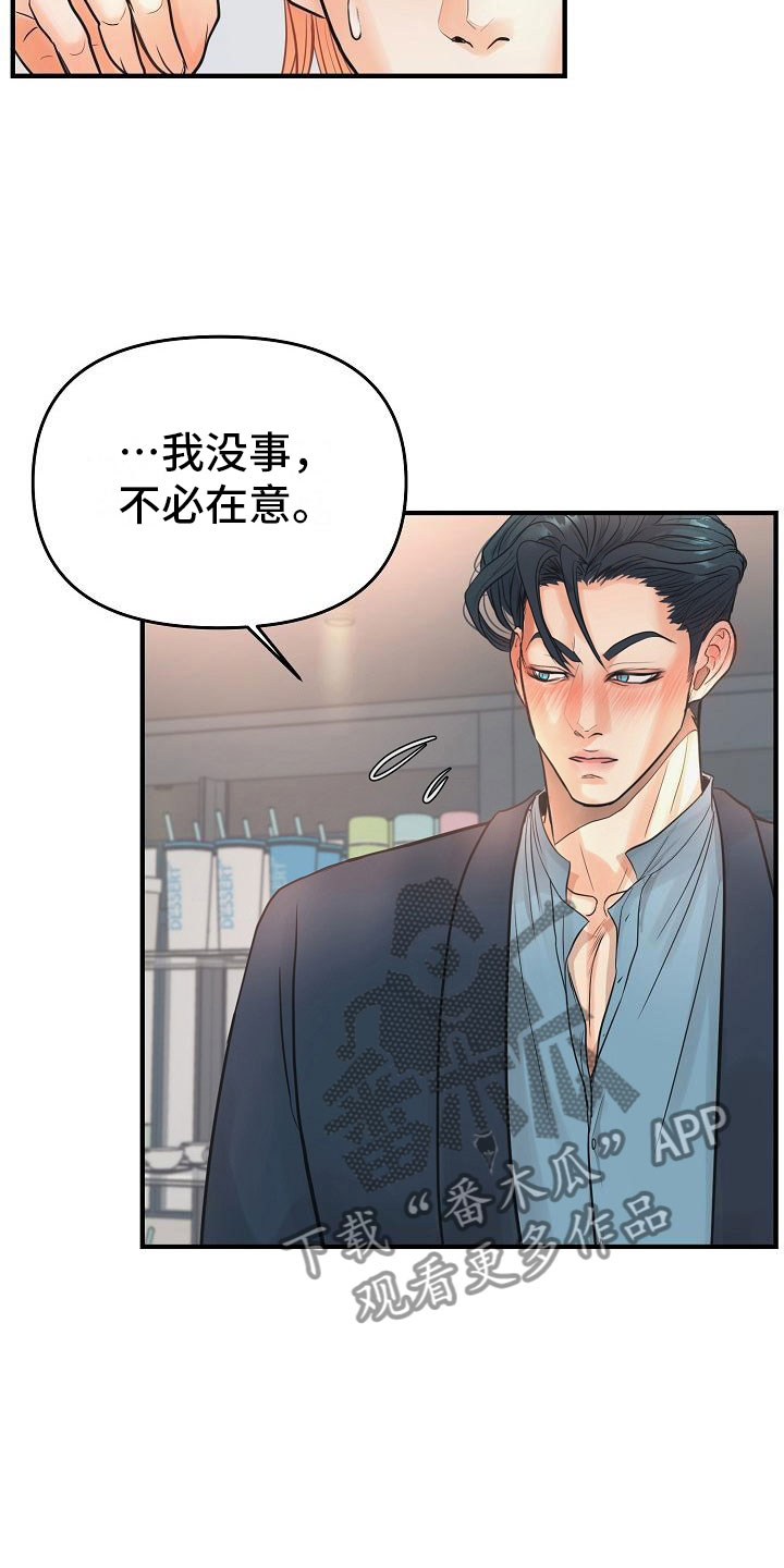 第4话19