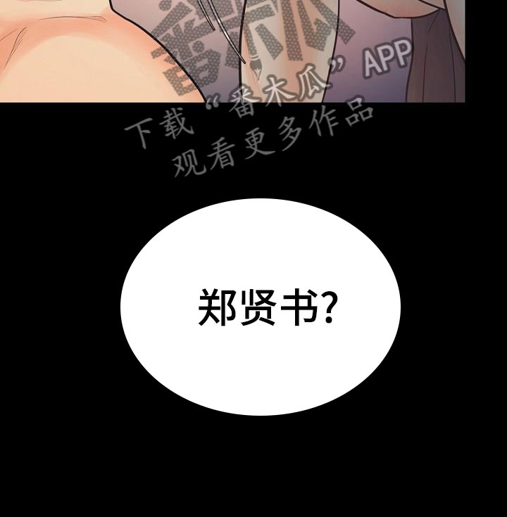 第4话2