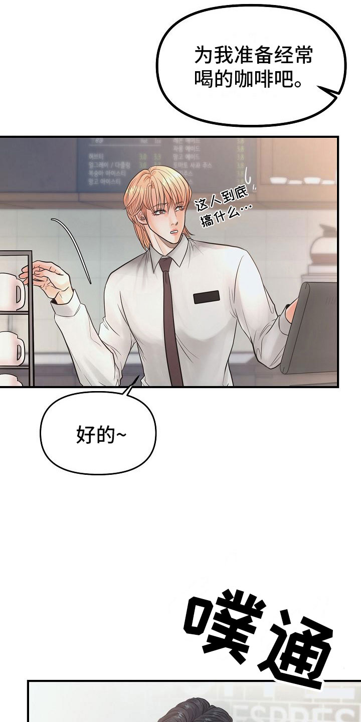 第4话20