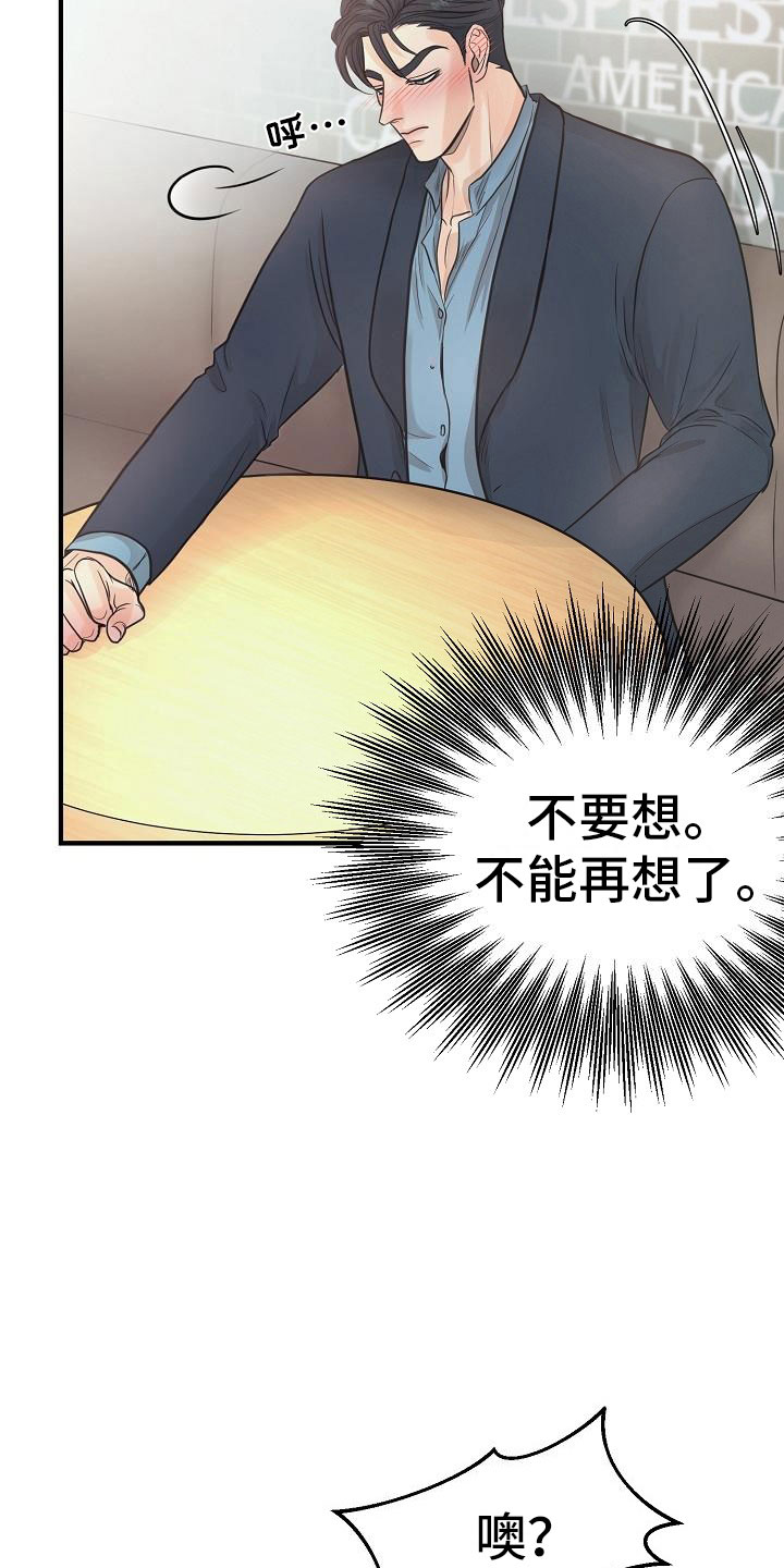 第4话21