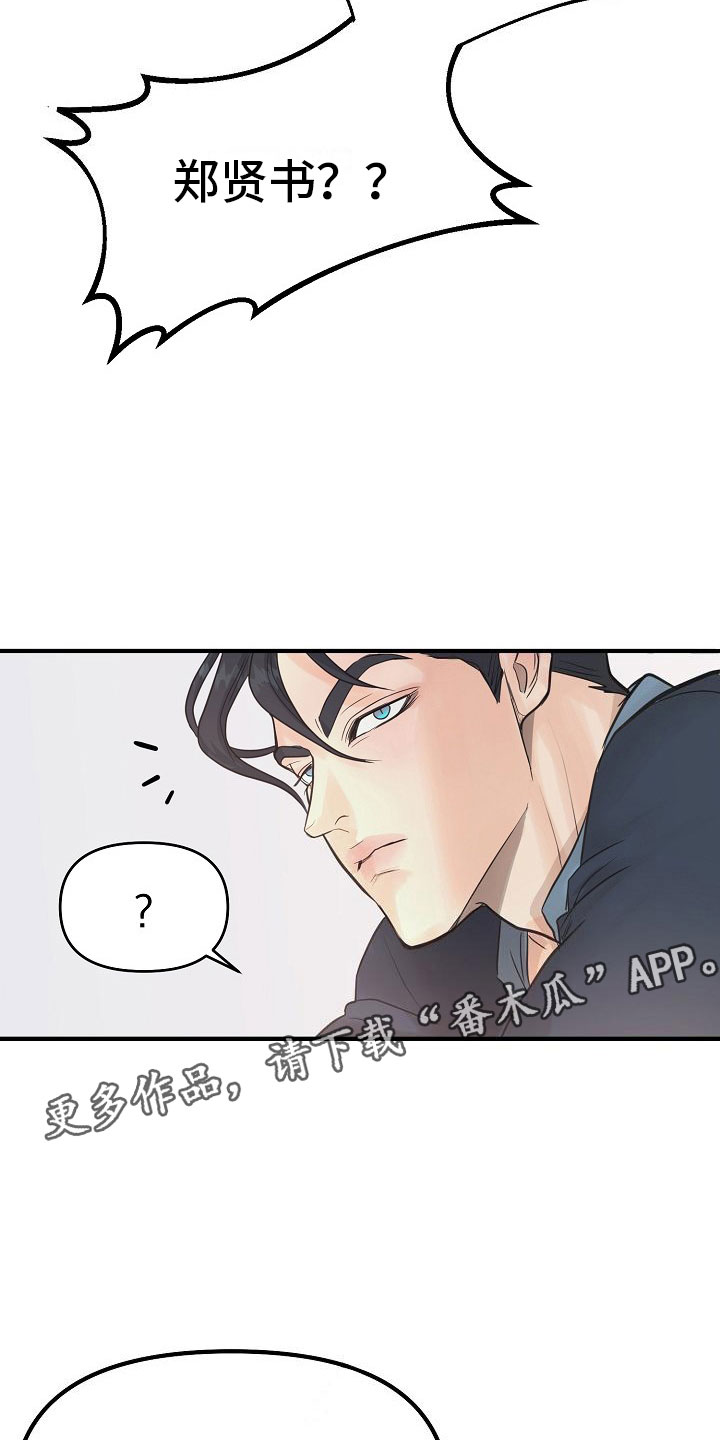 第4话22