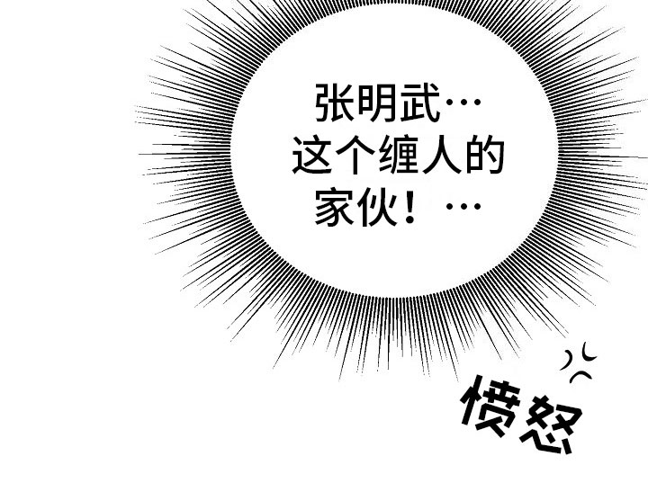 第4话25