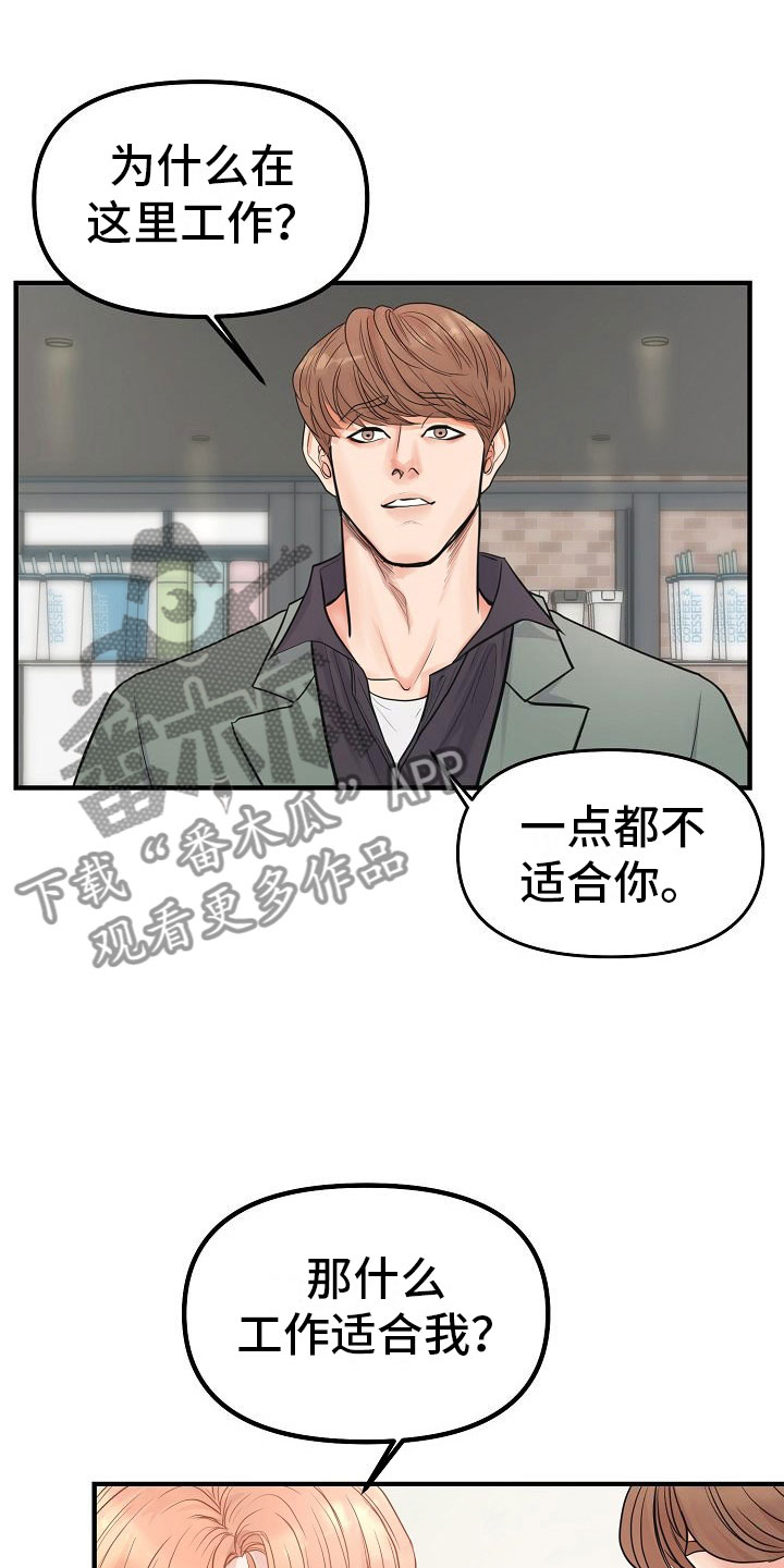 第4话26