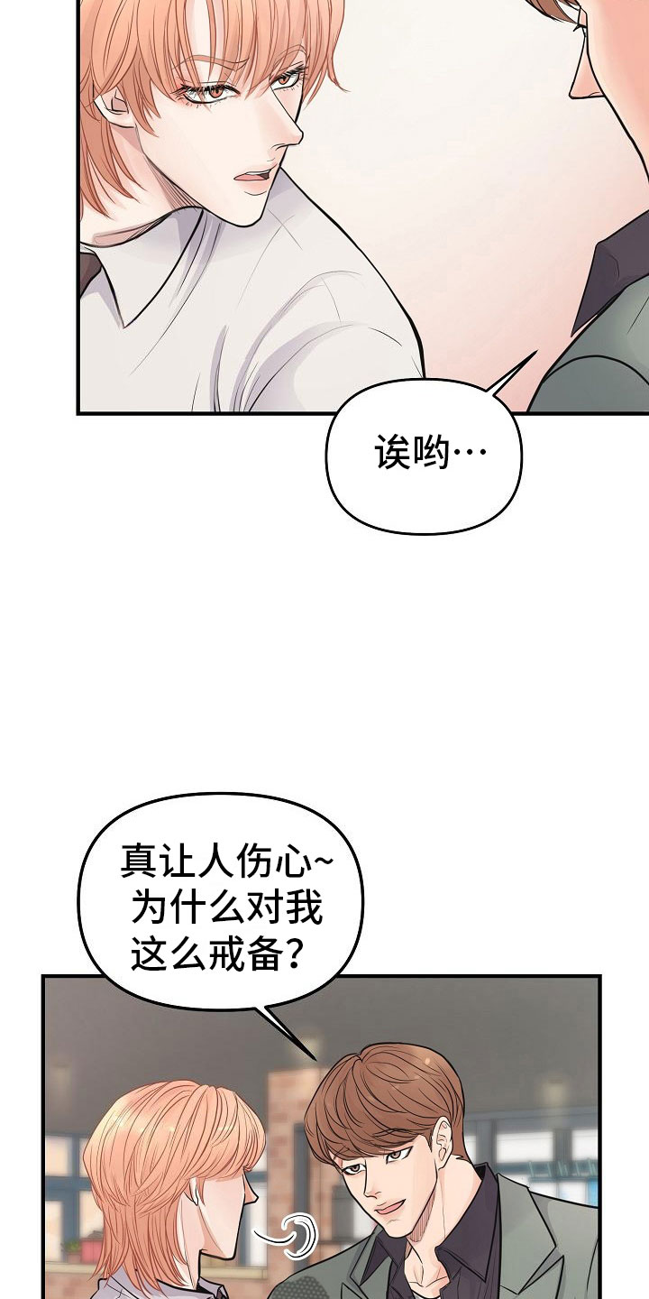 第4话27