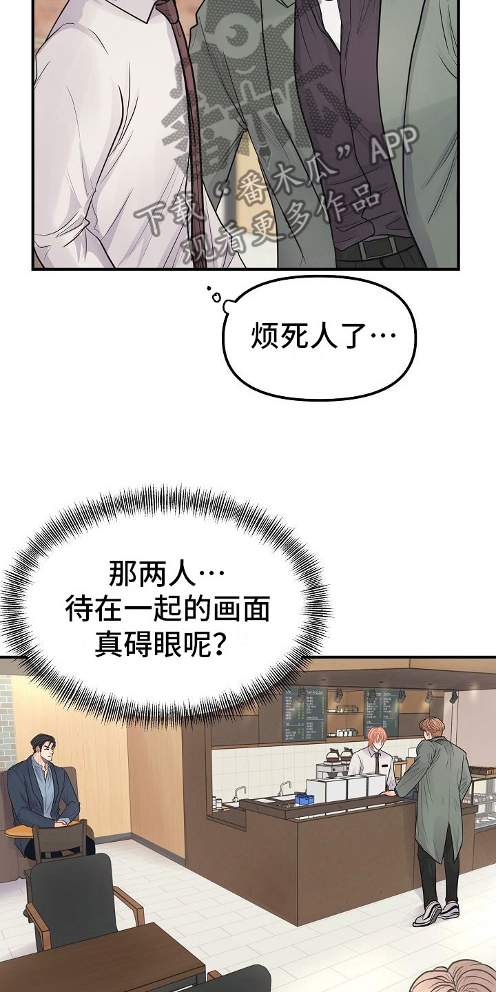 第4话28