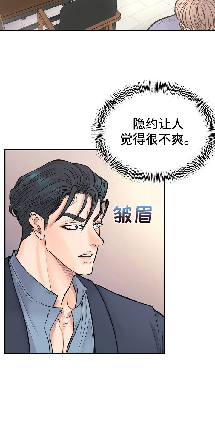 第4话29