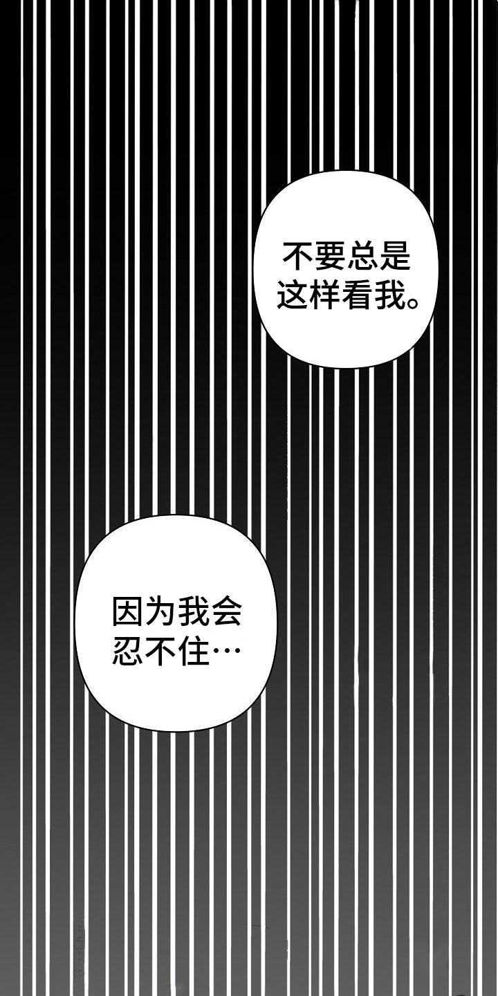 第4话3