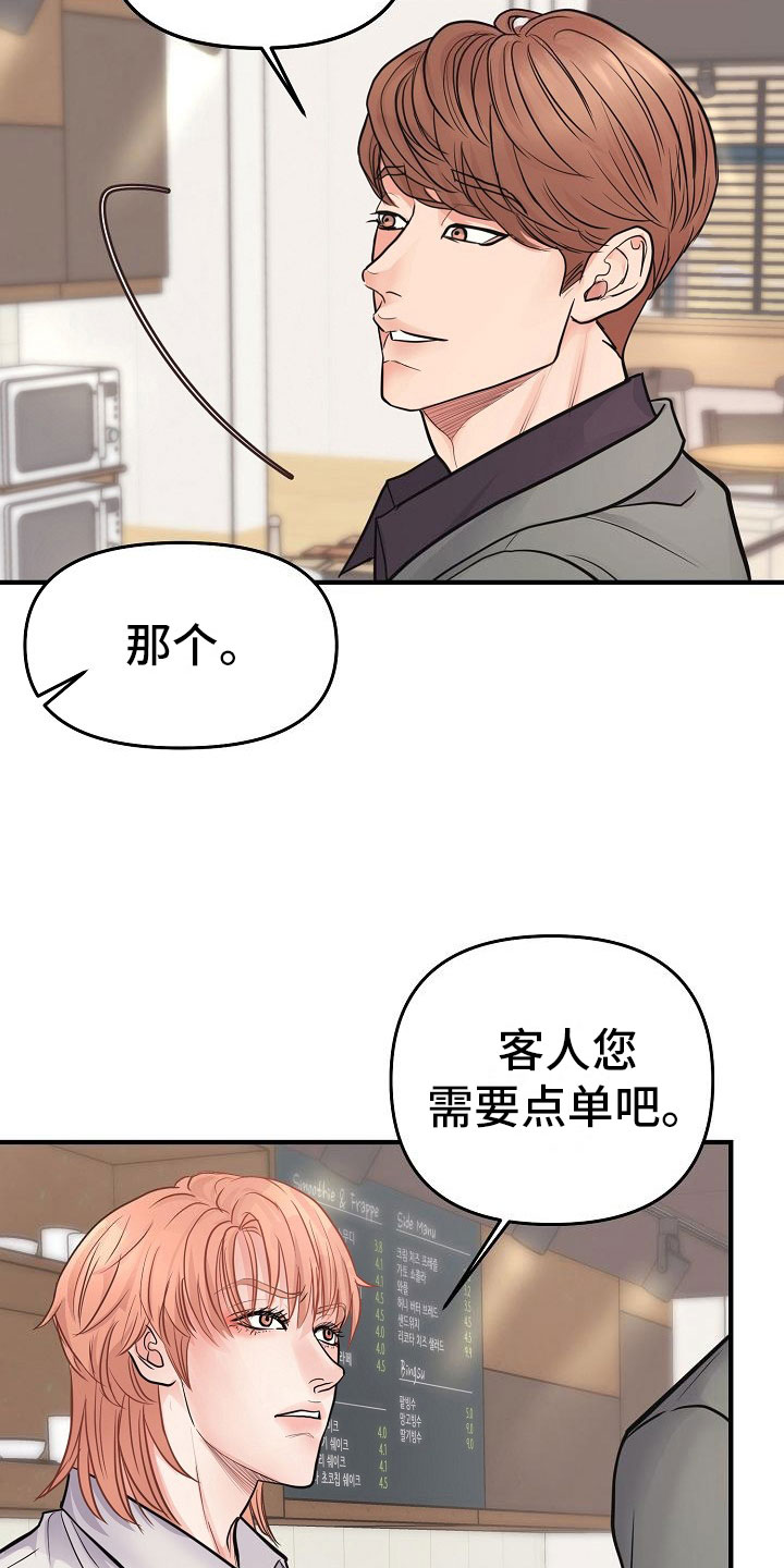 第4话31