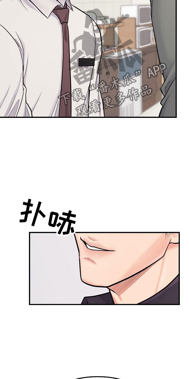 第4话32
