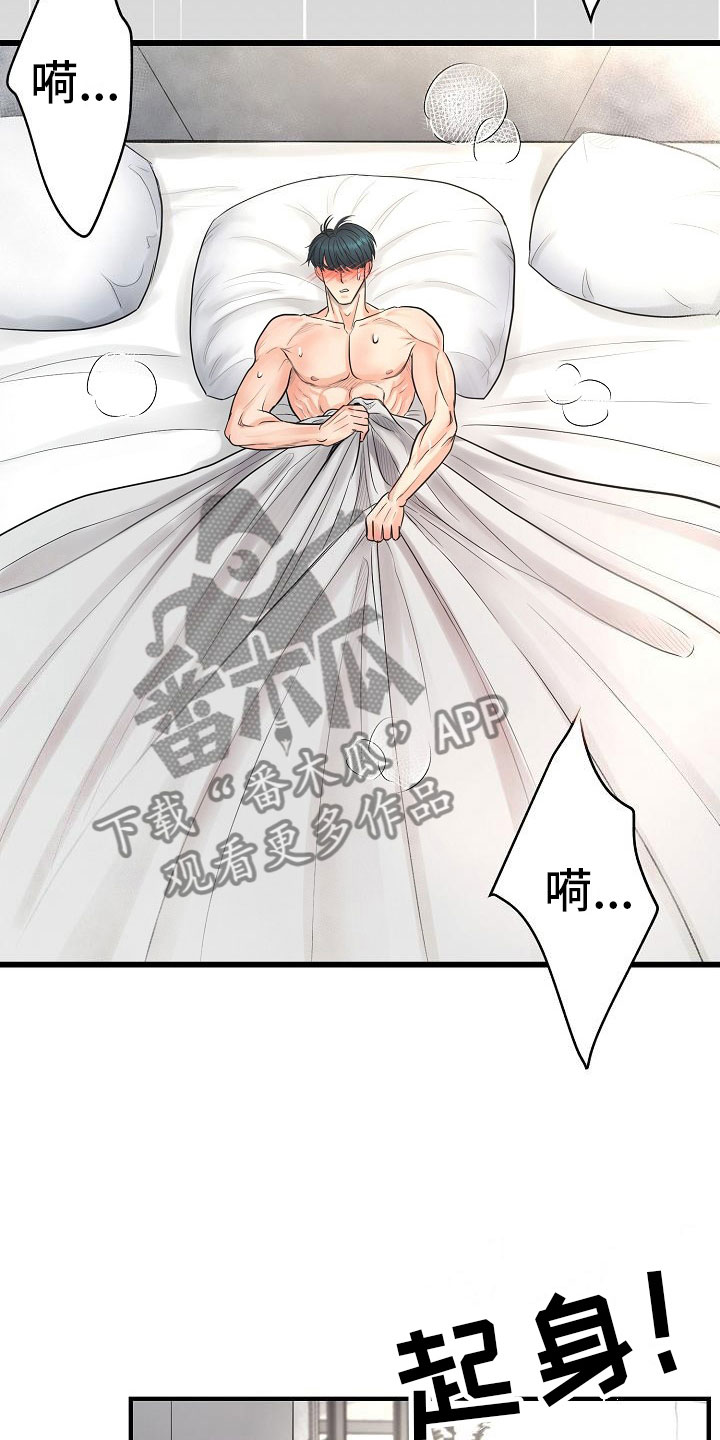 第4话5
