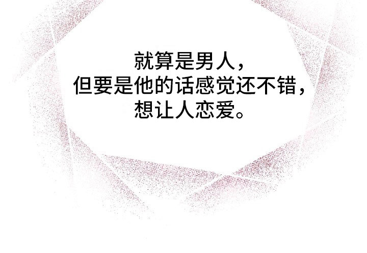 第4话9
