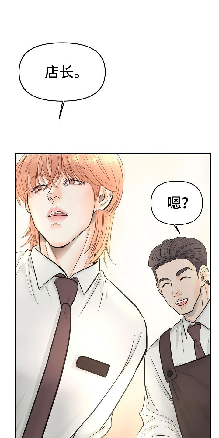 第3话10