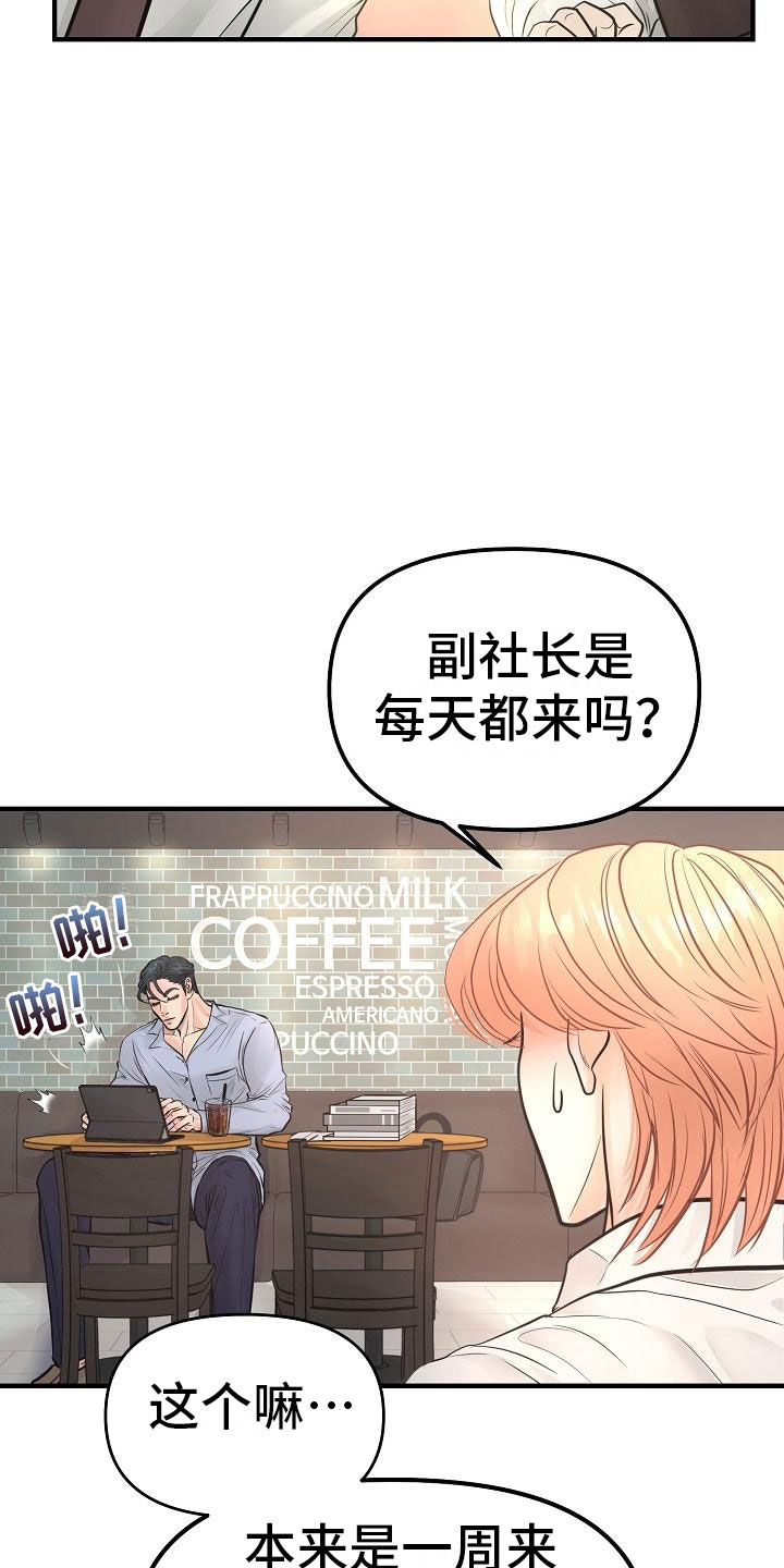 第3话11