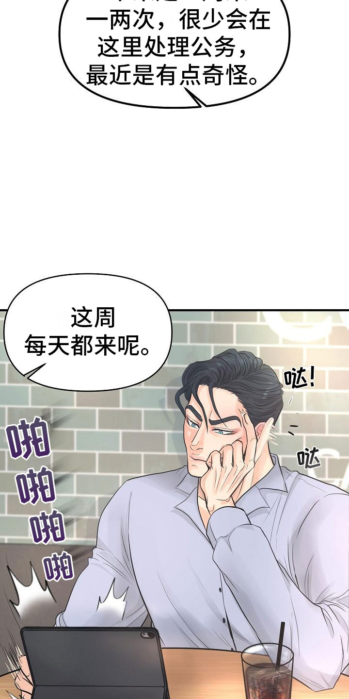 第3话12