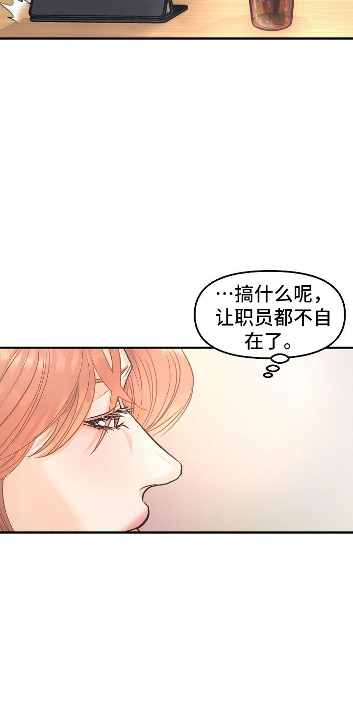 第3话13