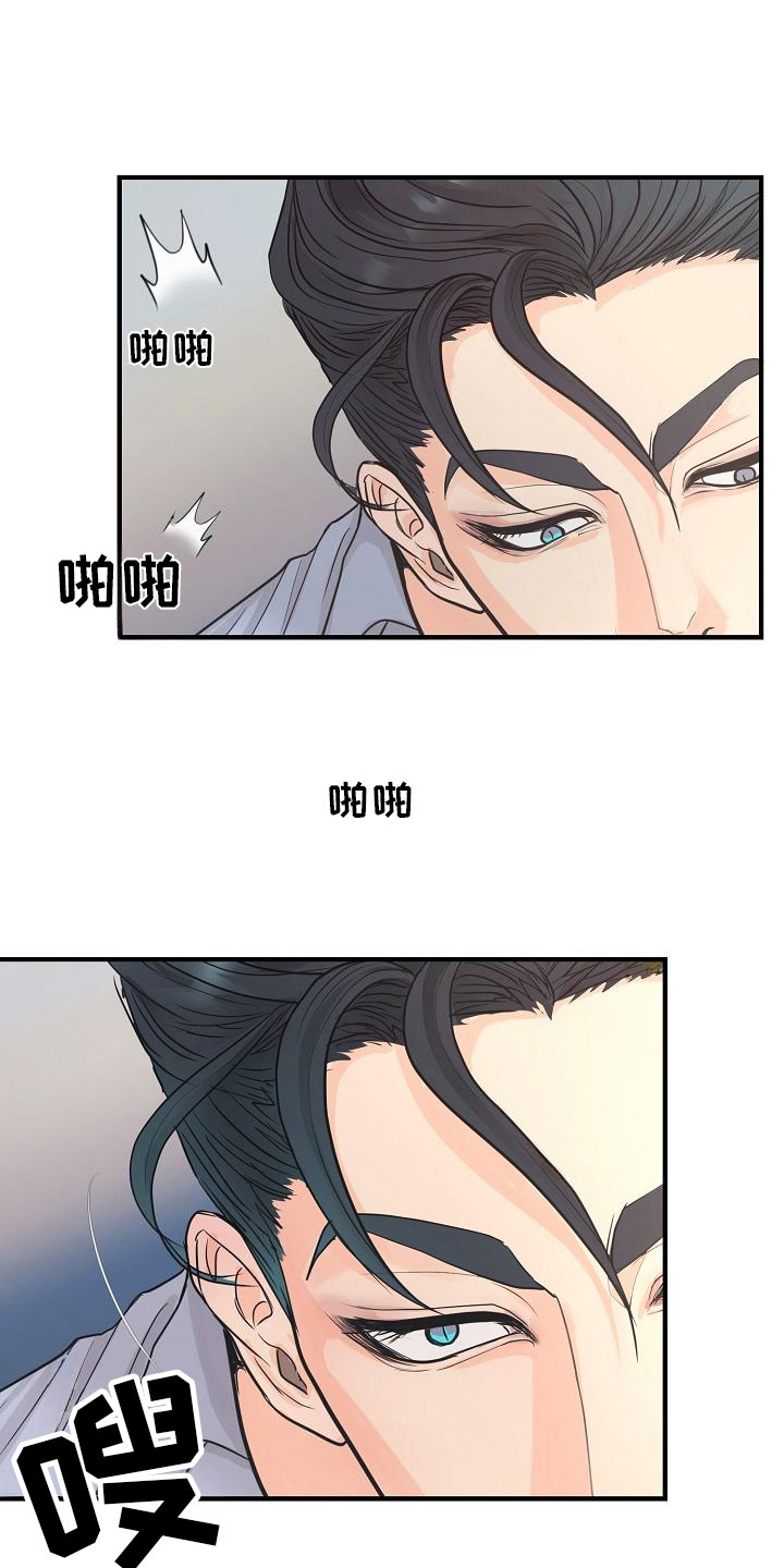 第3话14