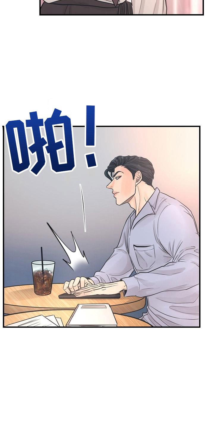 第3话16