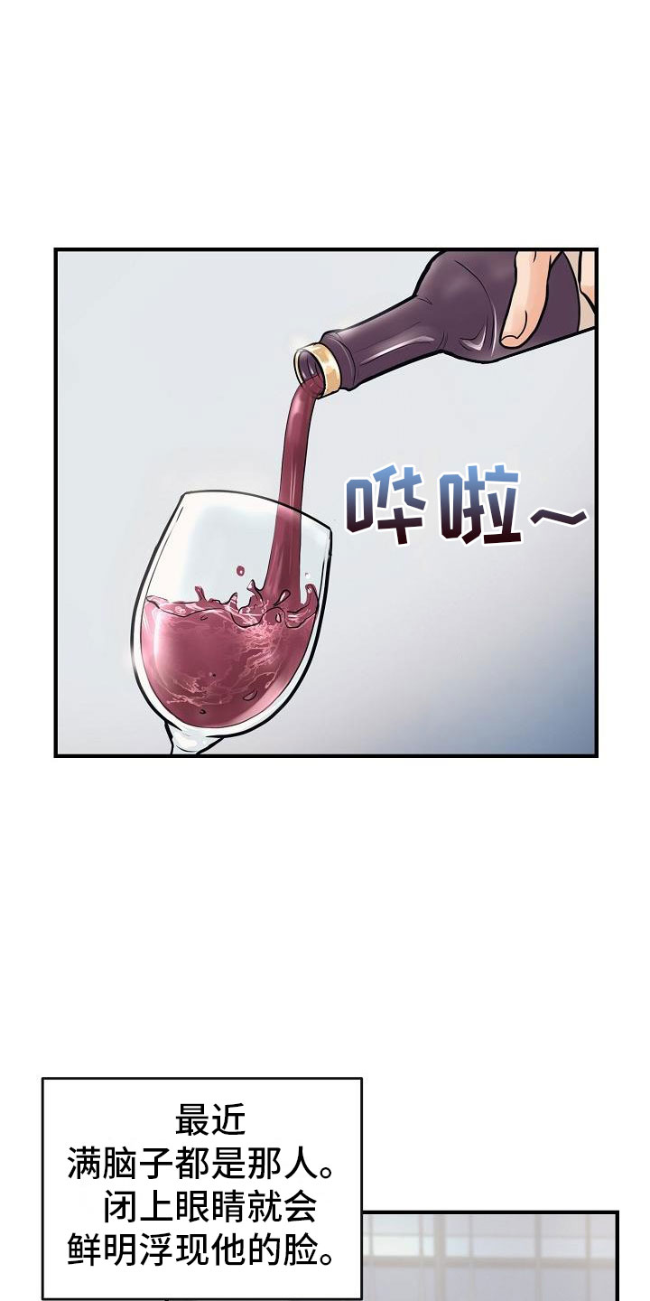第3话25