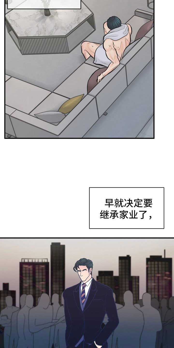 第3话27