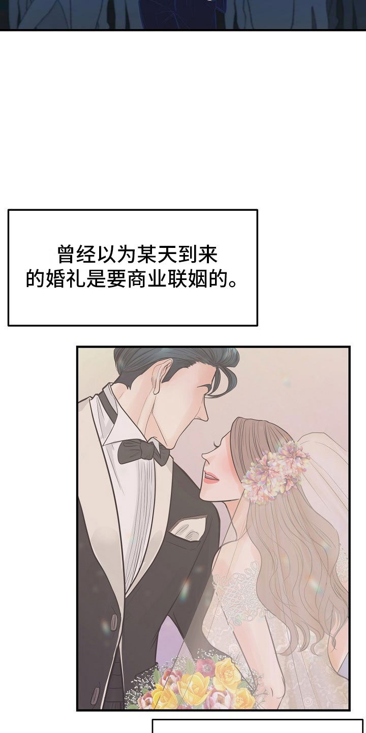 第3话28