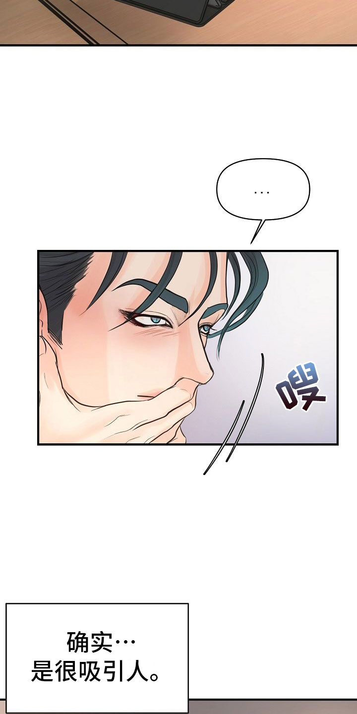 第3话3
