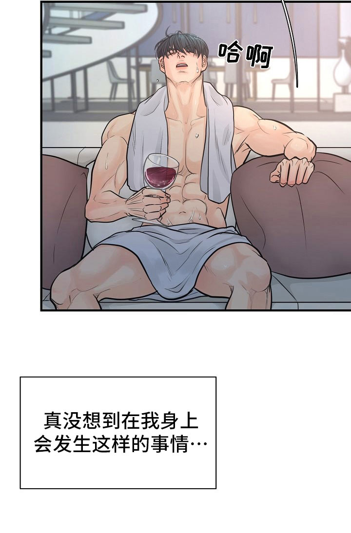 第3话30