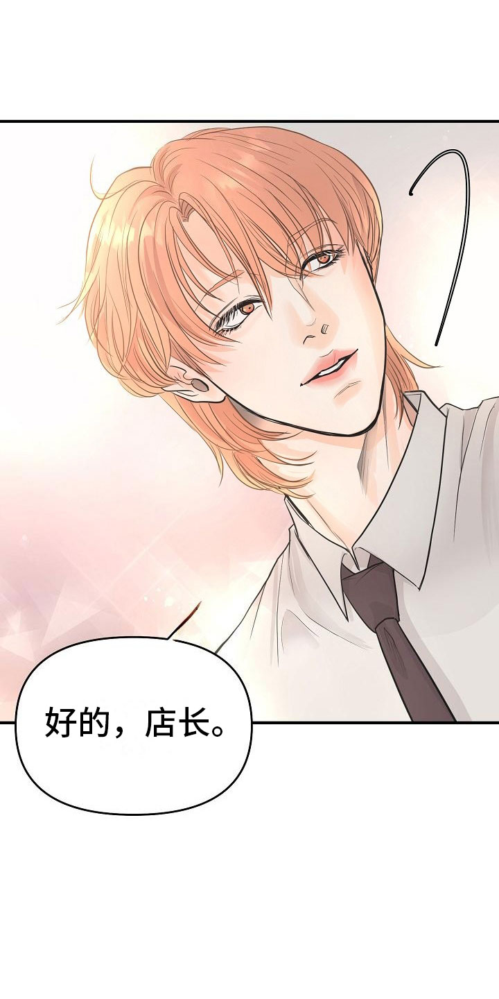 第3话5
