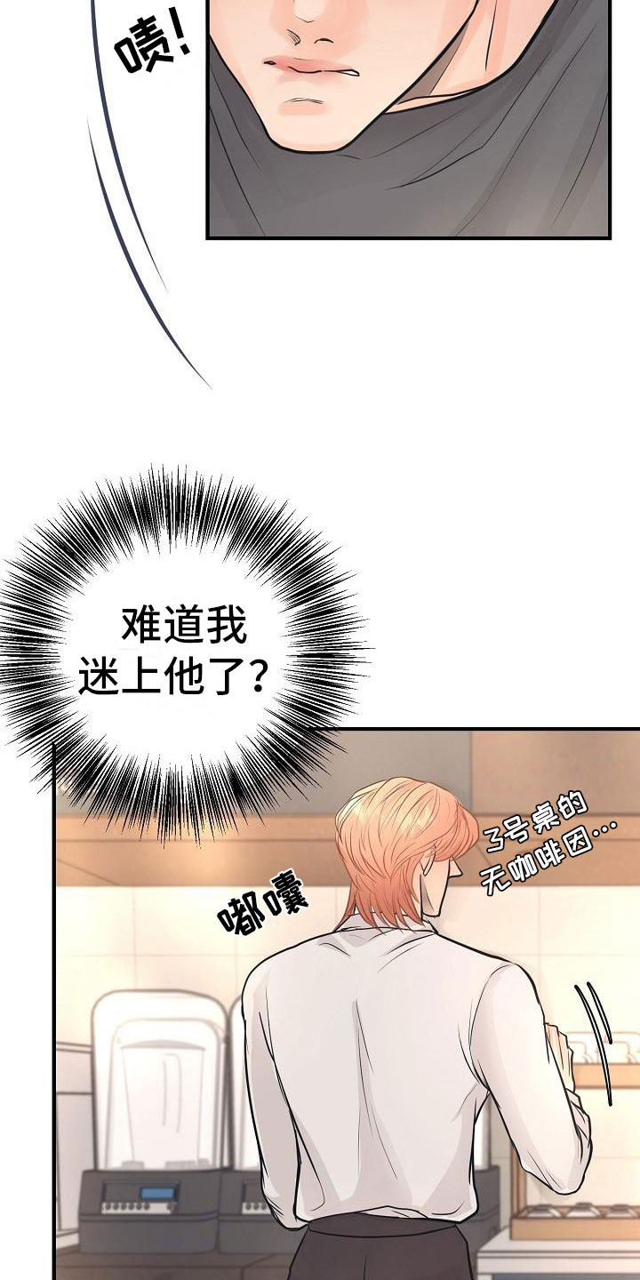 第3话7
