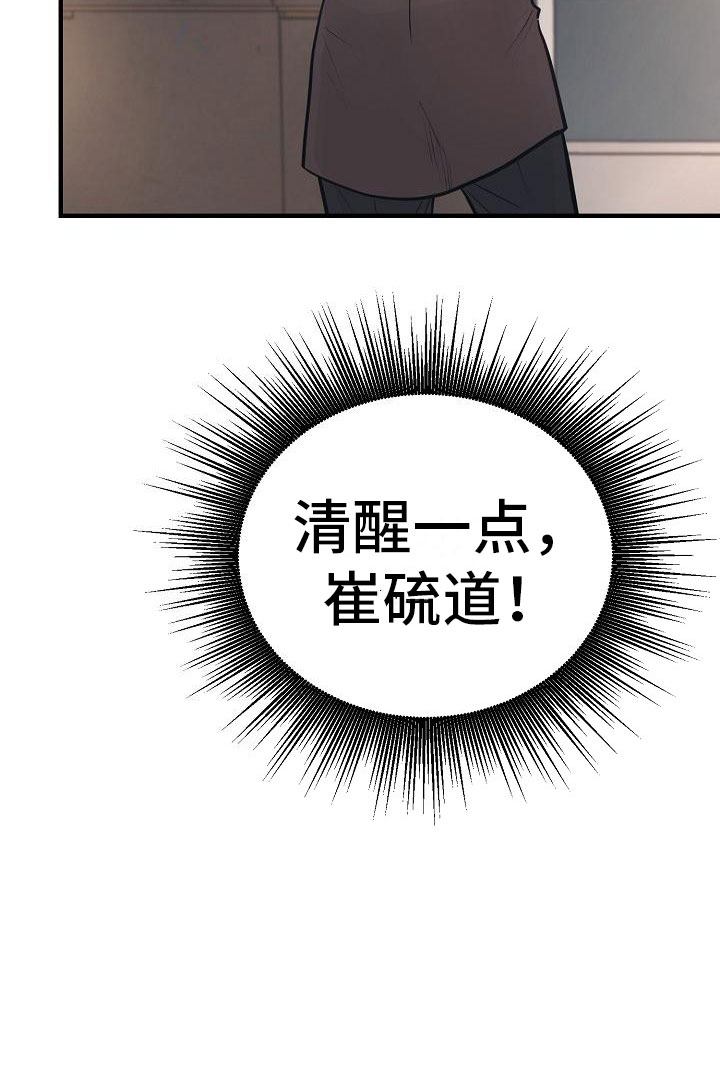 第3话8