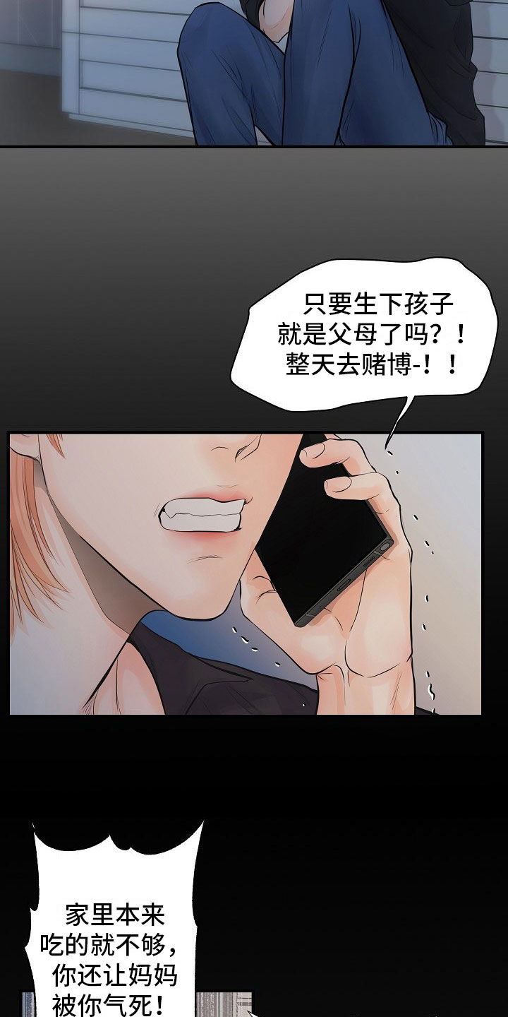 第2话1