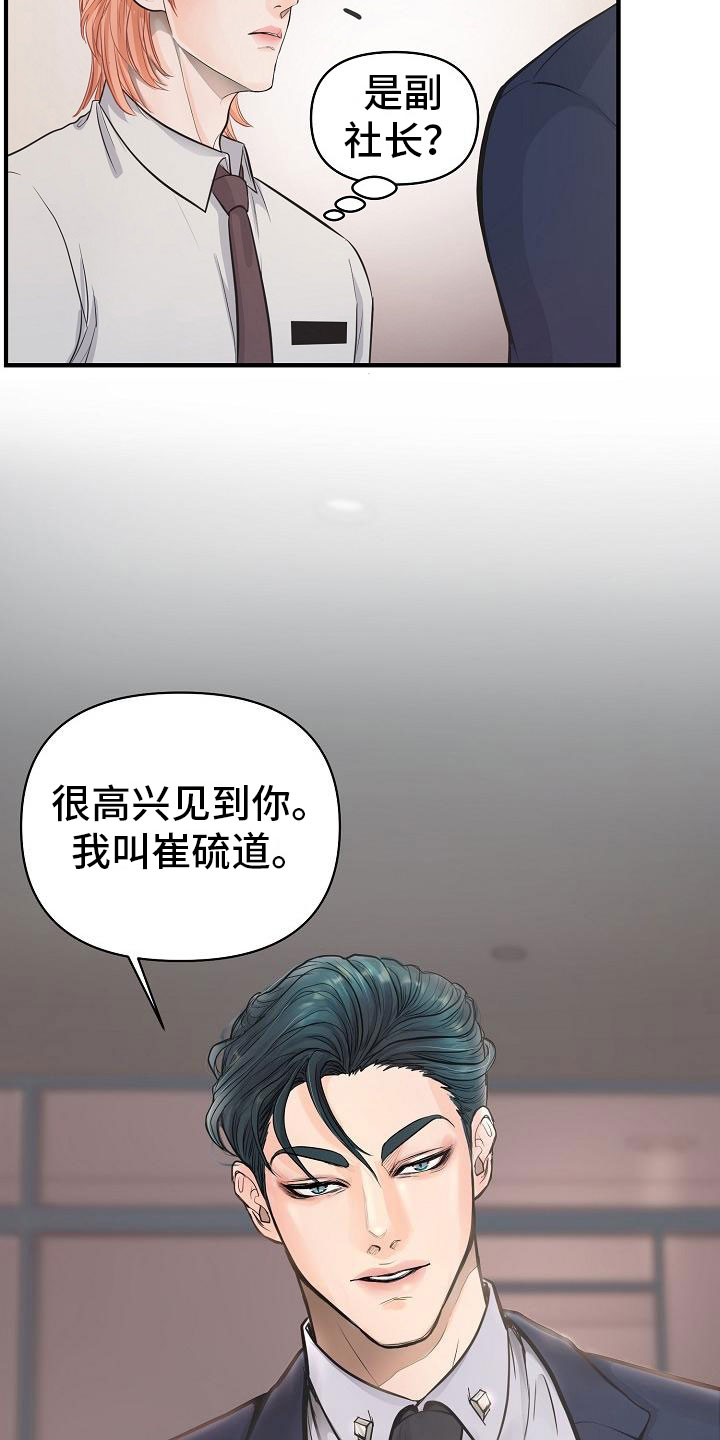 第2话22