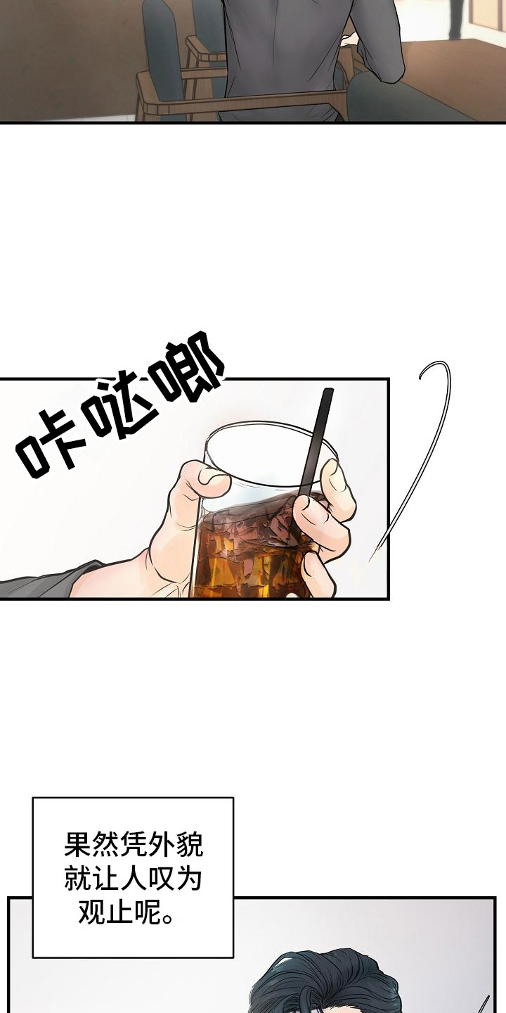 第2话25