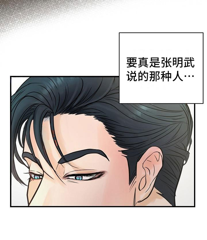 第2话28
