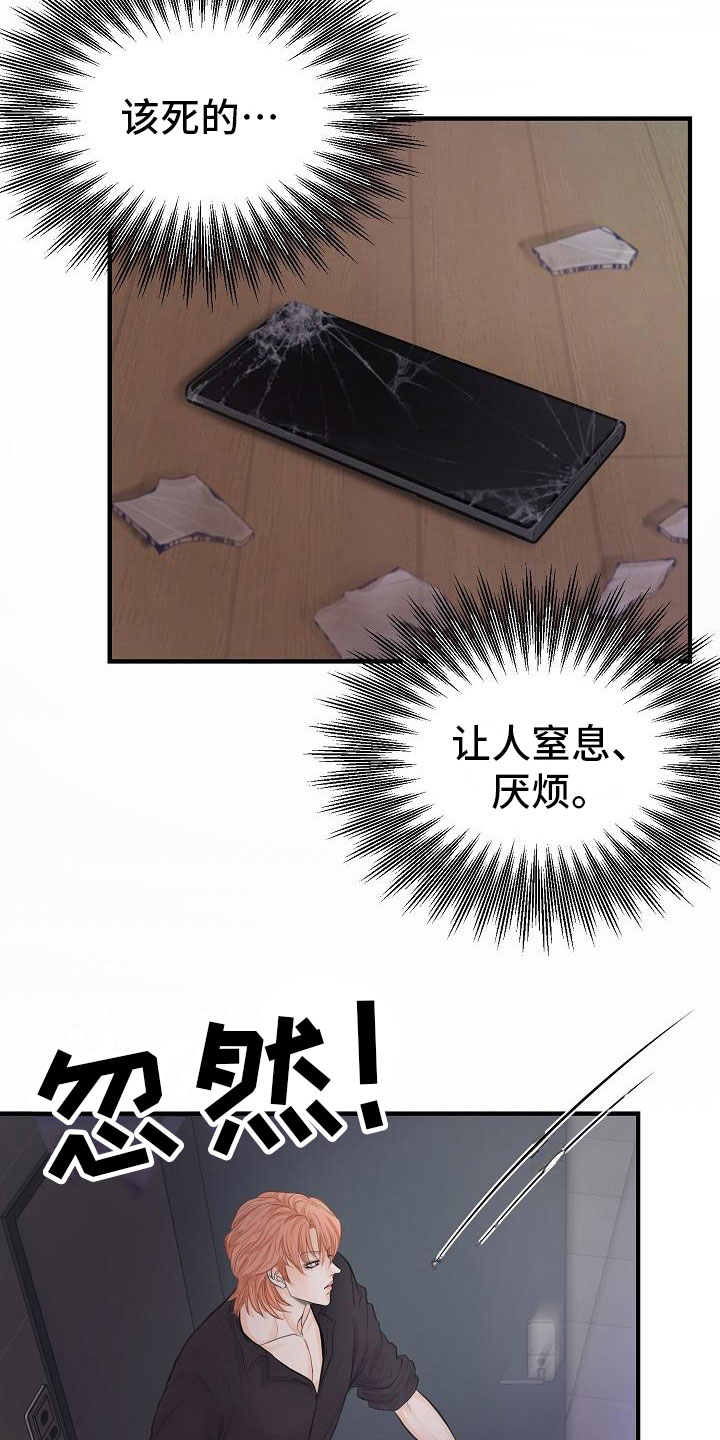 第2话4