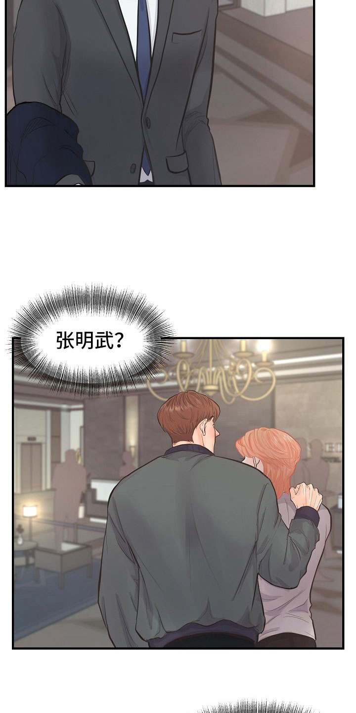 第1话1