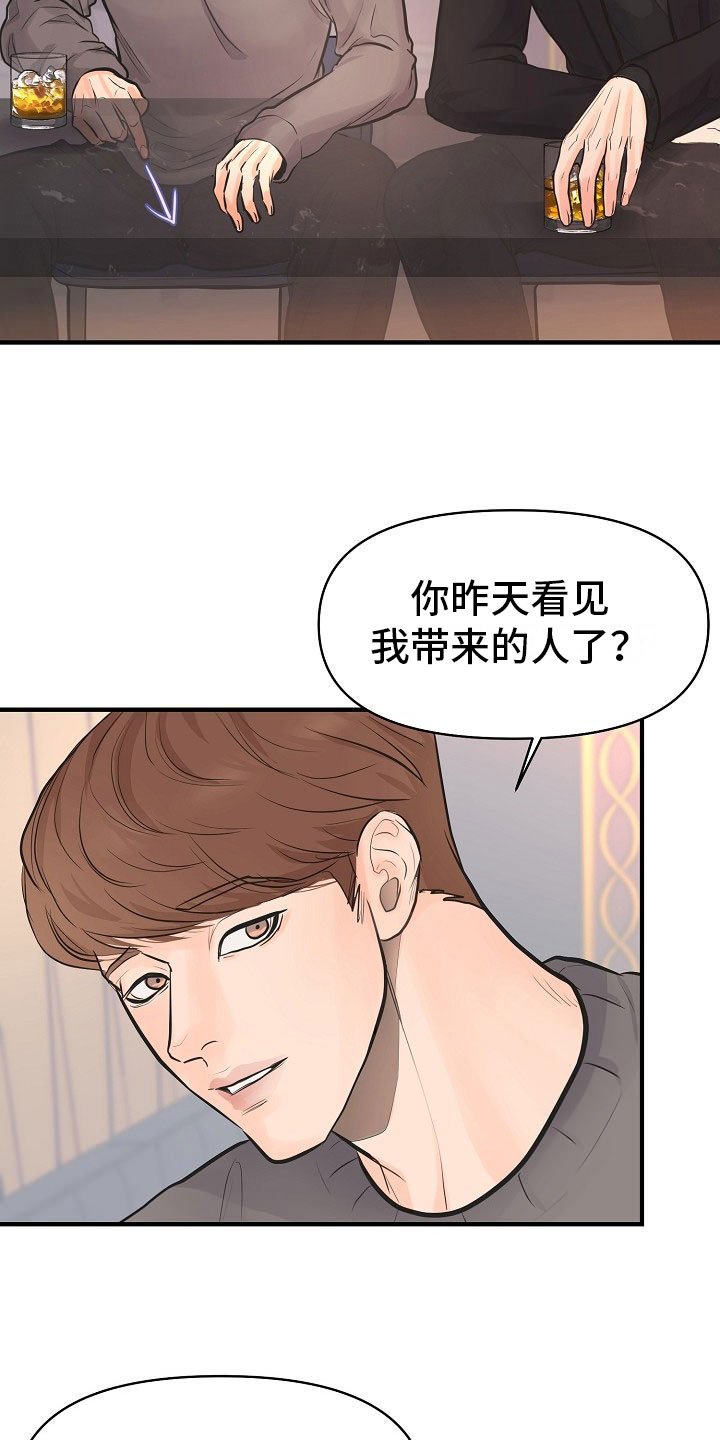 第1话12