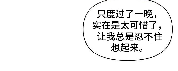 第1话15