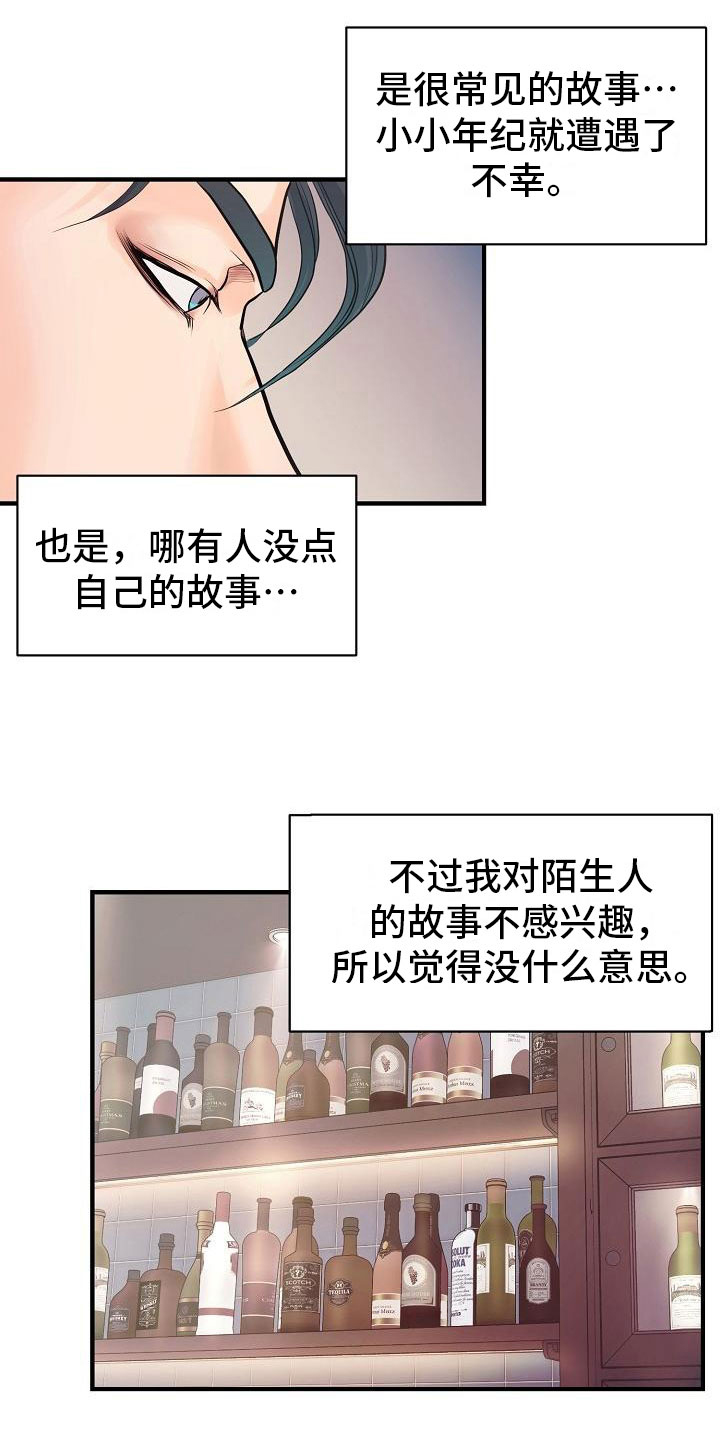 第1话25